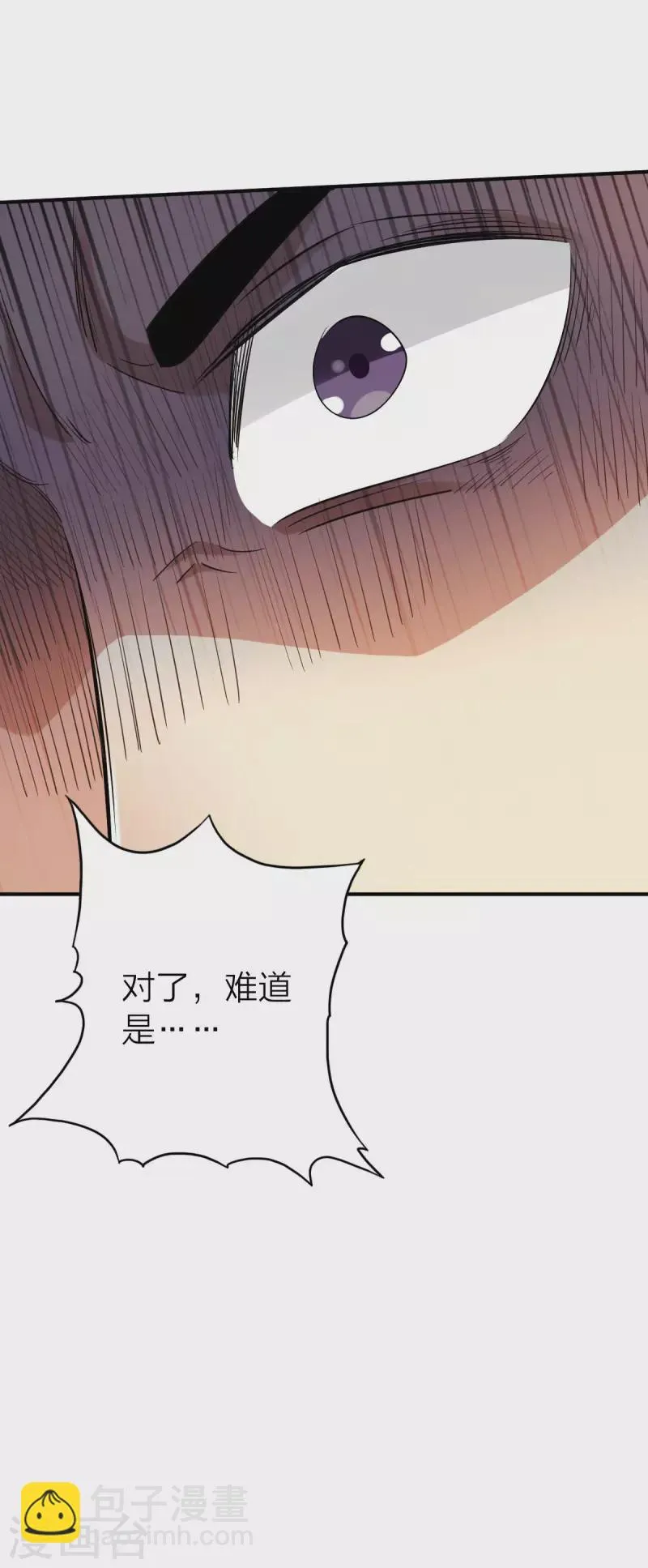 第127话 第15页