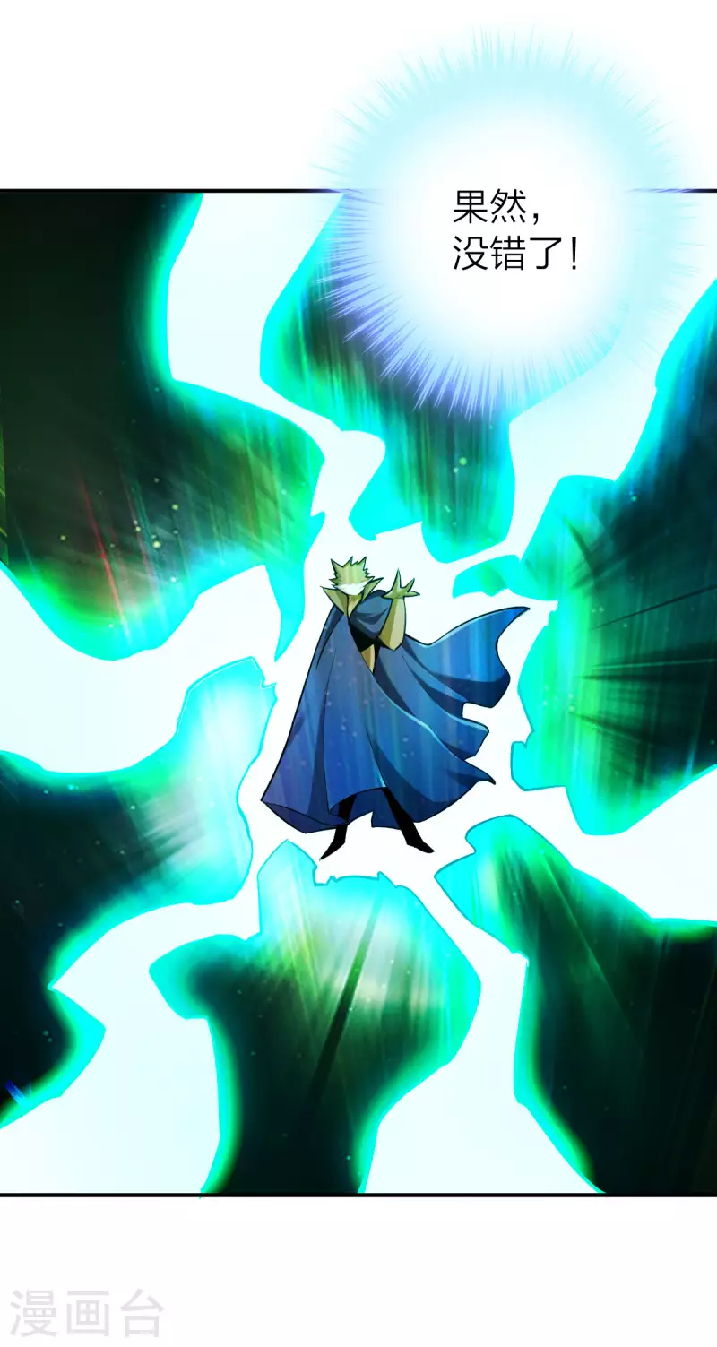 第127话 第16页