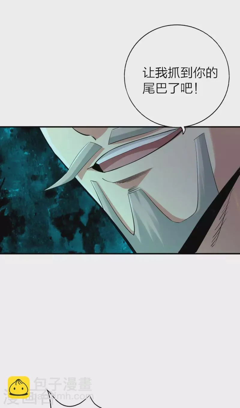 第127话 第17页