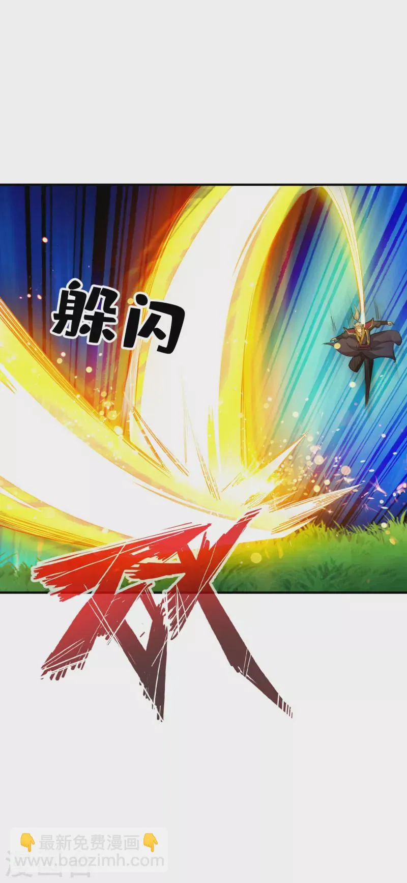 第127话 第20页