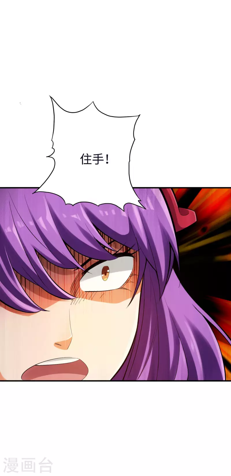 第126话 第7页