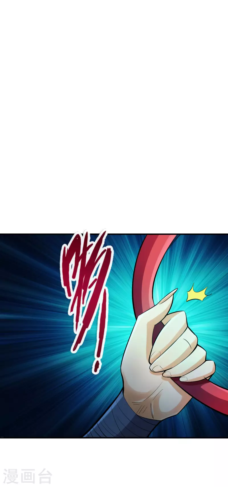 第126话 第9页