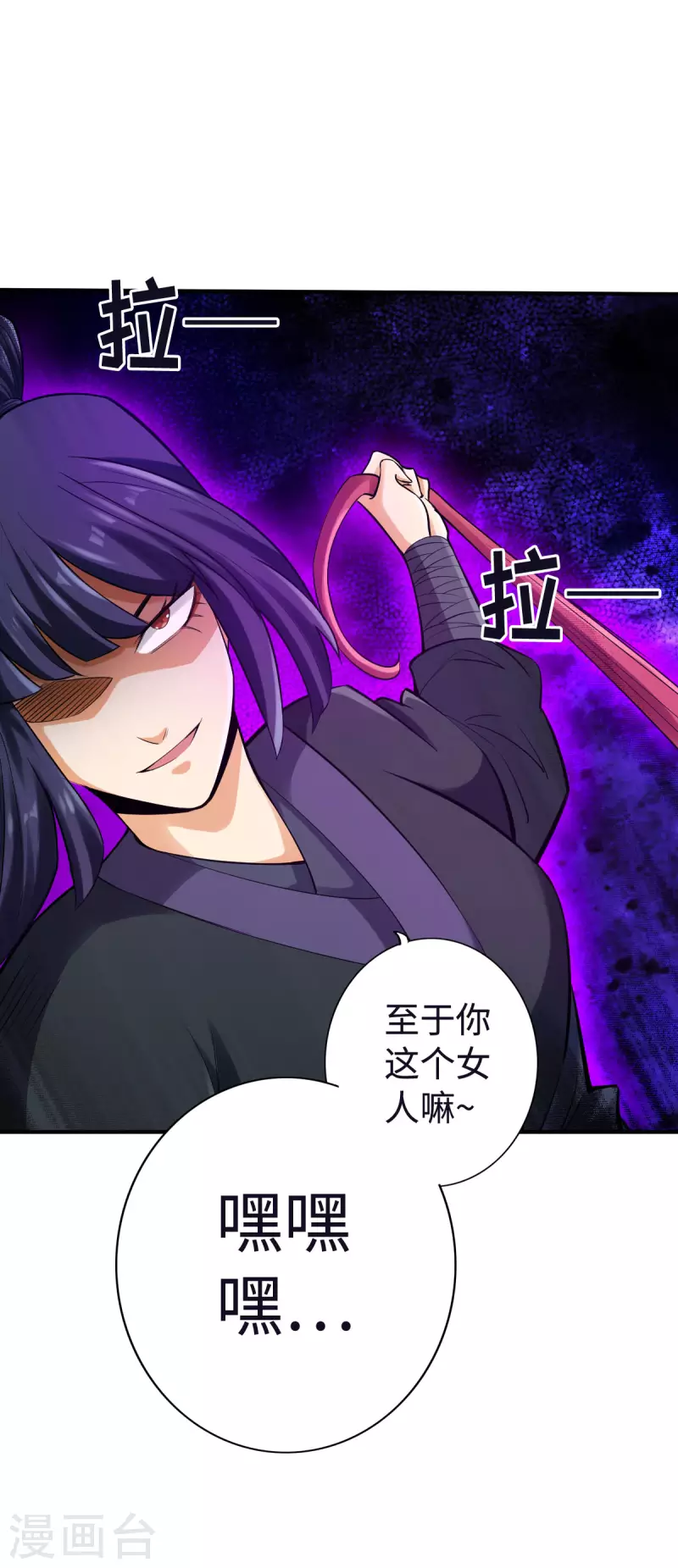 第126话 第10页