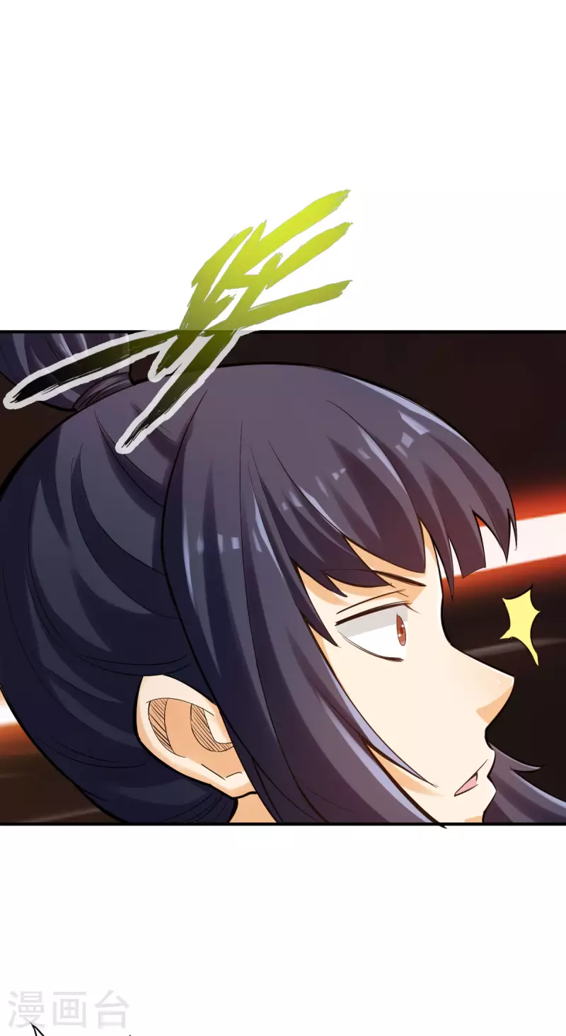 第126话 第12页