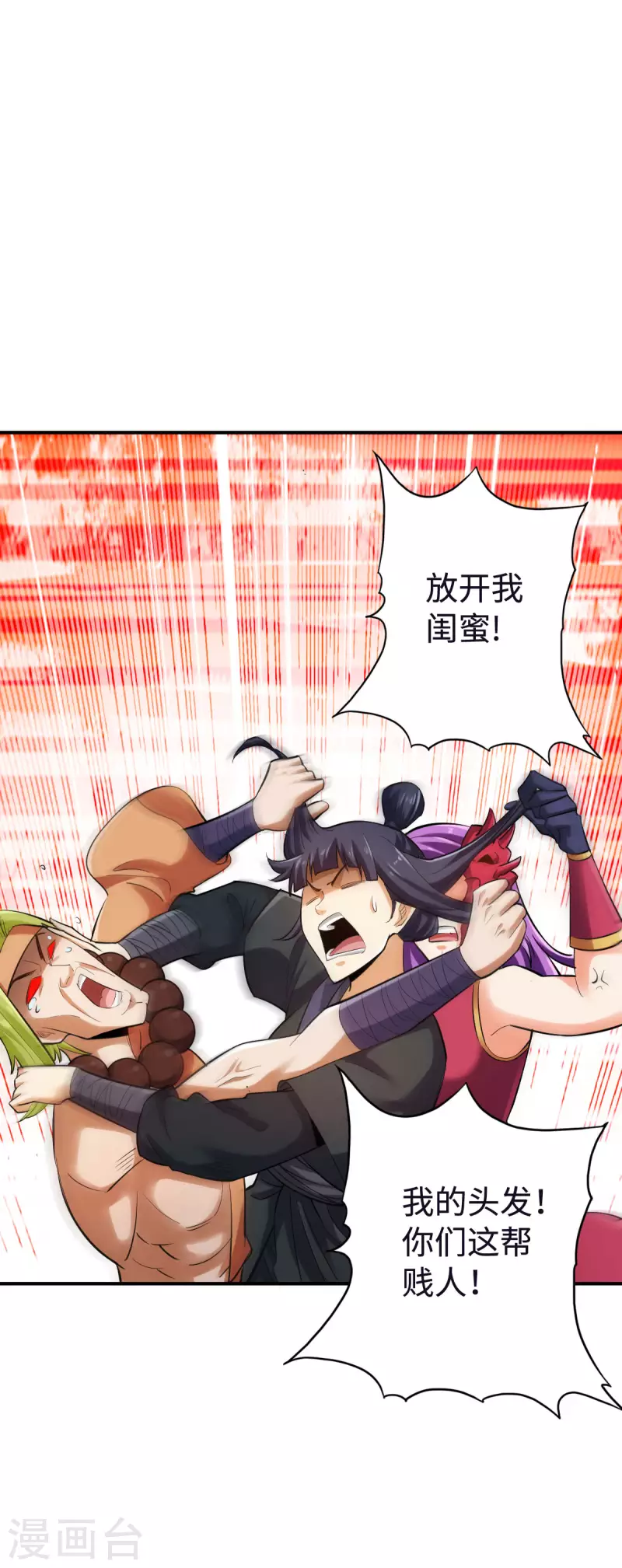 第126话 第15页