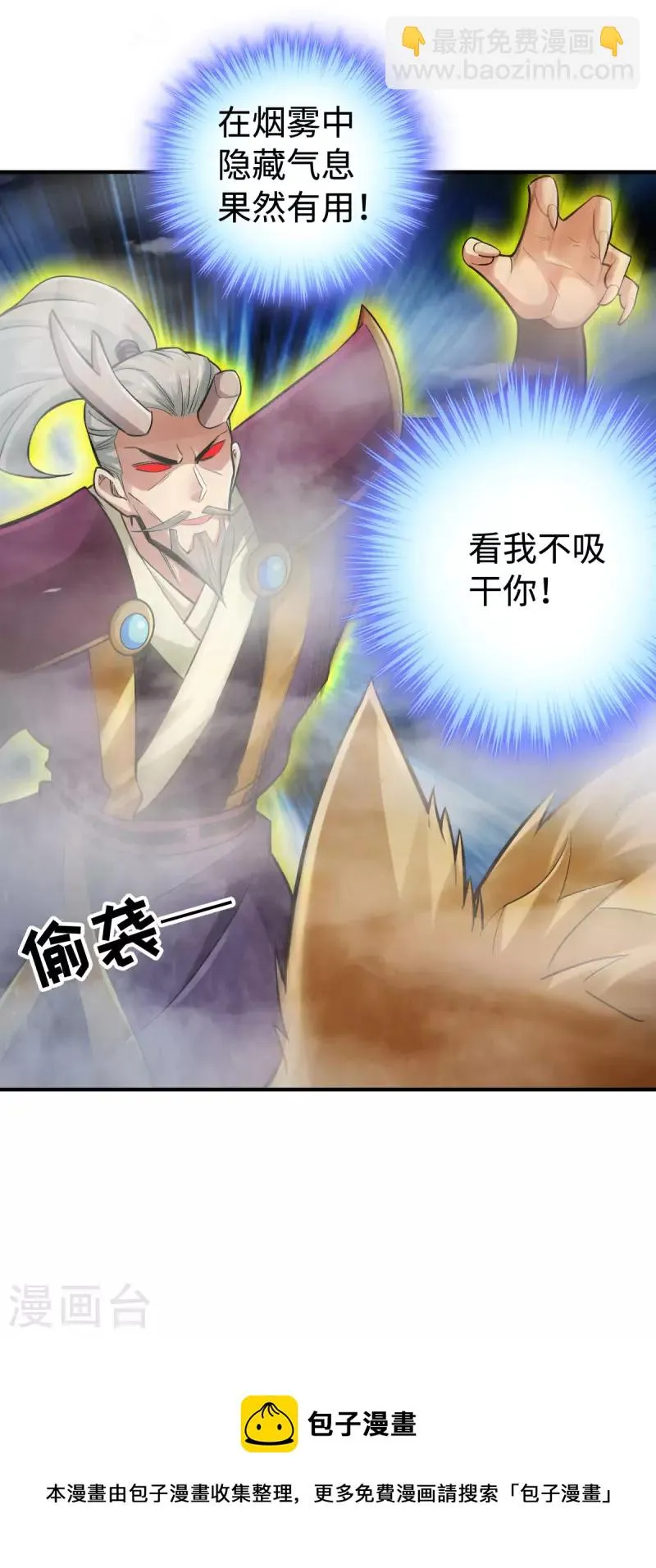 第126话 第25页