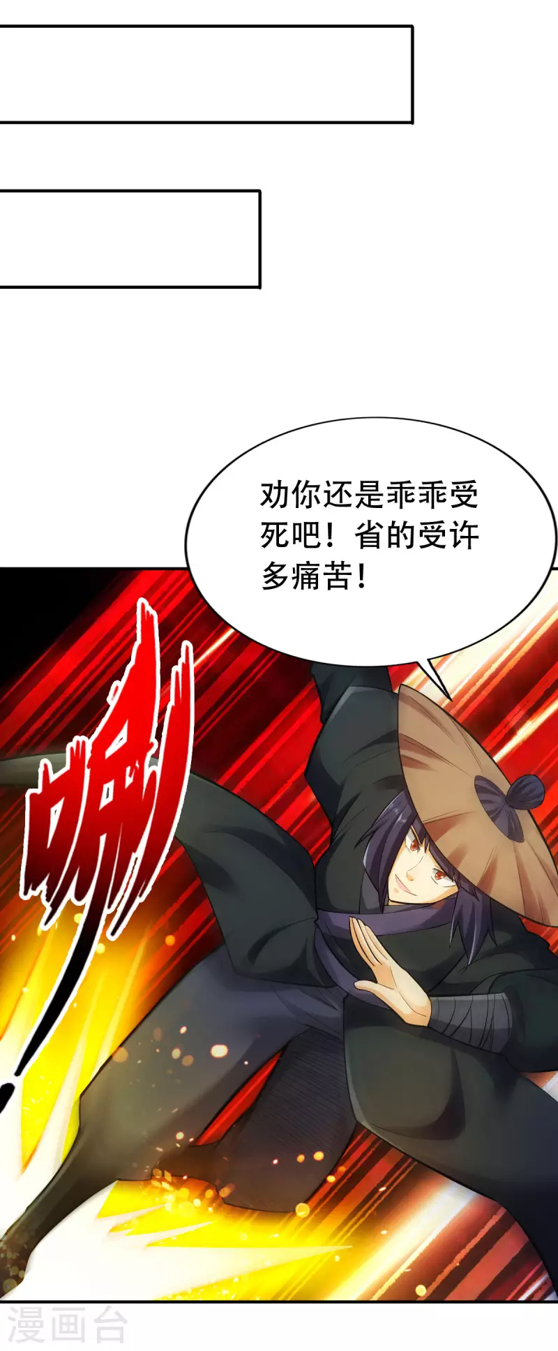 第125话 第13页