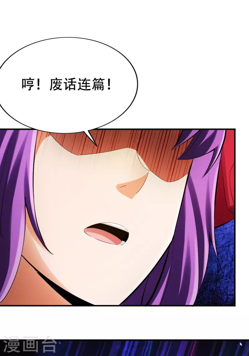 第125话 第14页