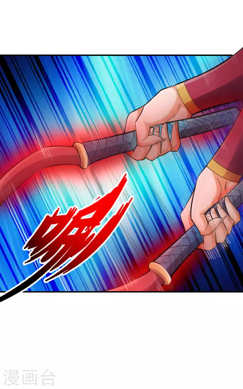 第125话 第16页