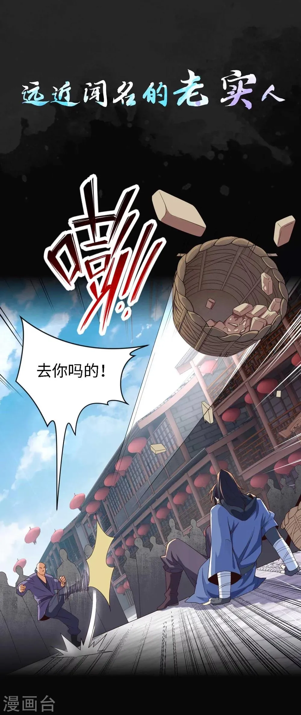 序章 第1页