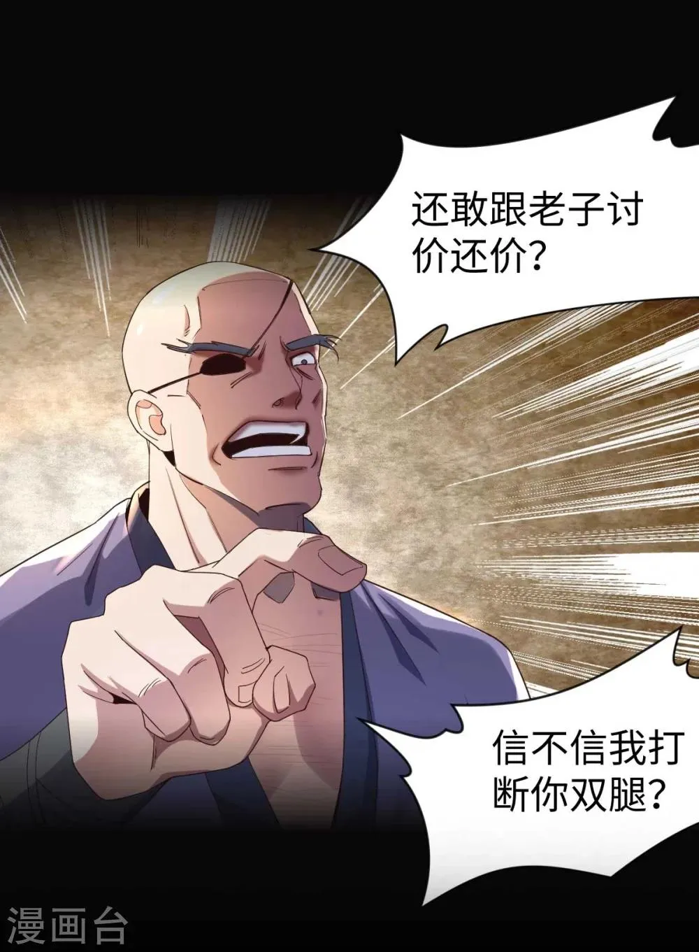 序章 第2页