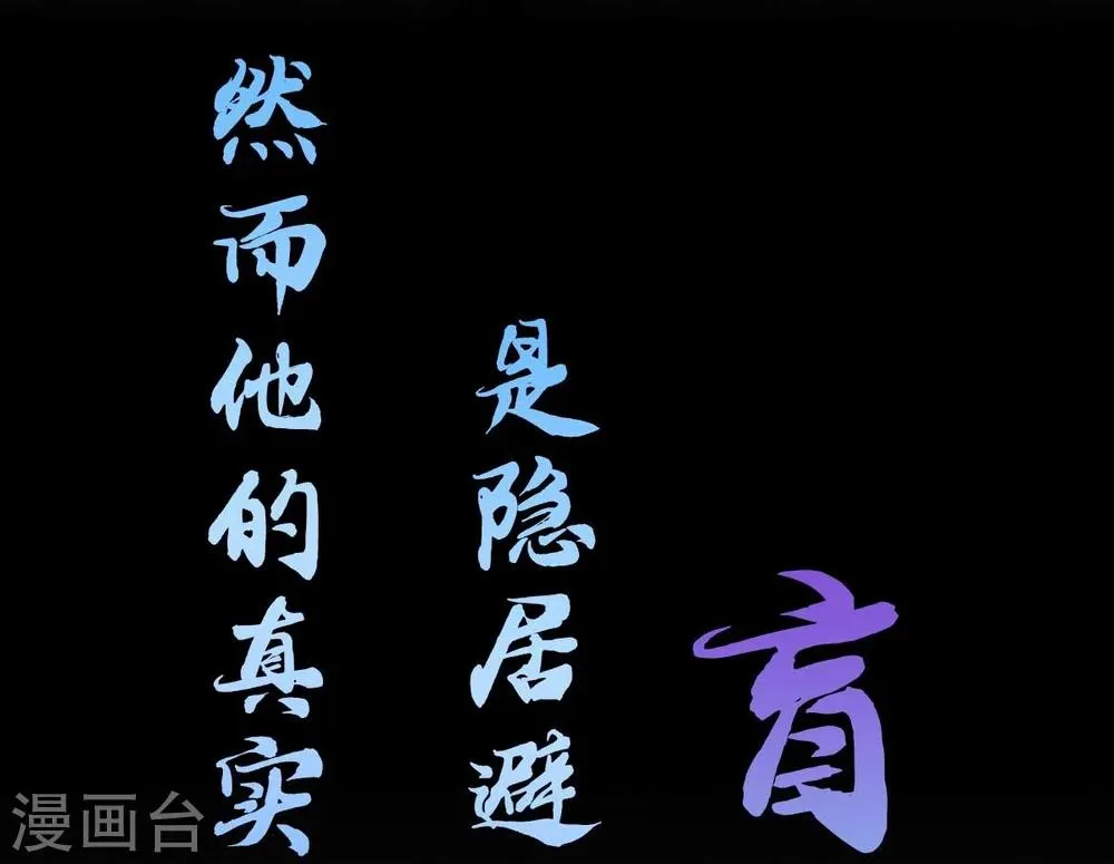 序章 第5页