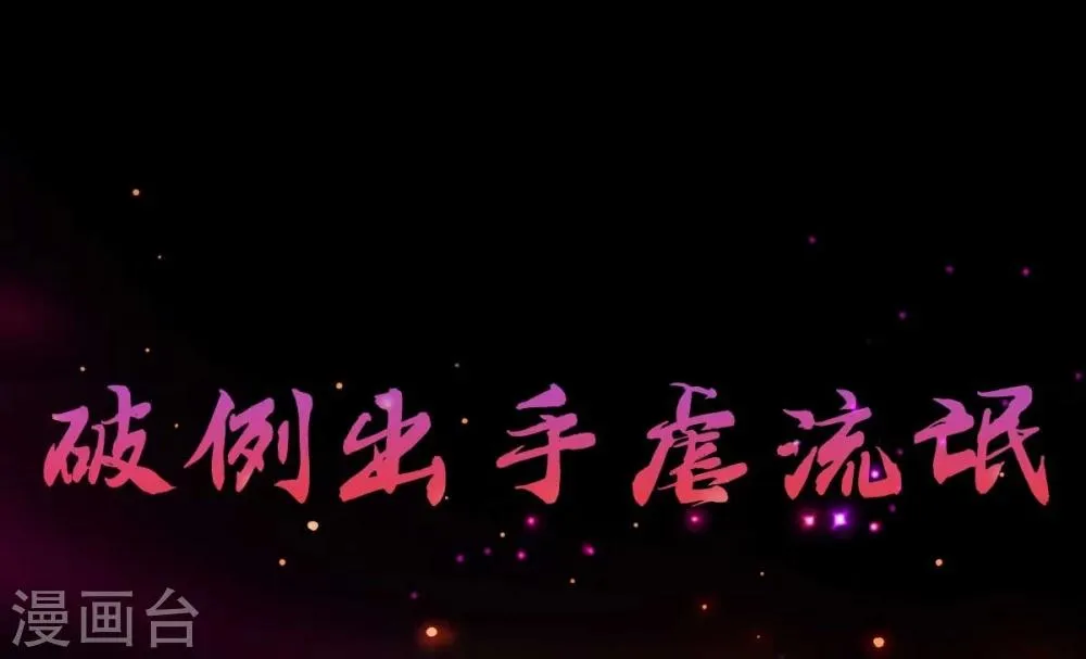 序章 第10页