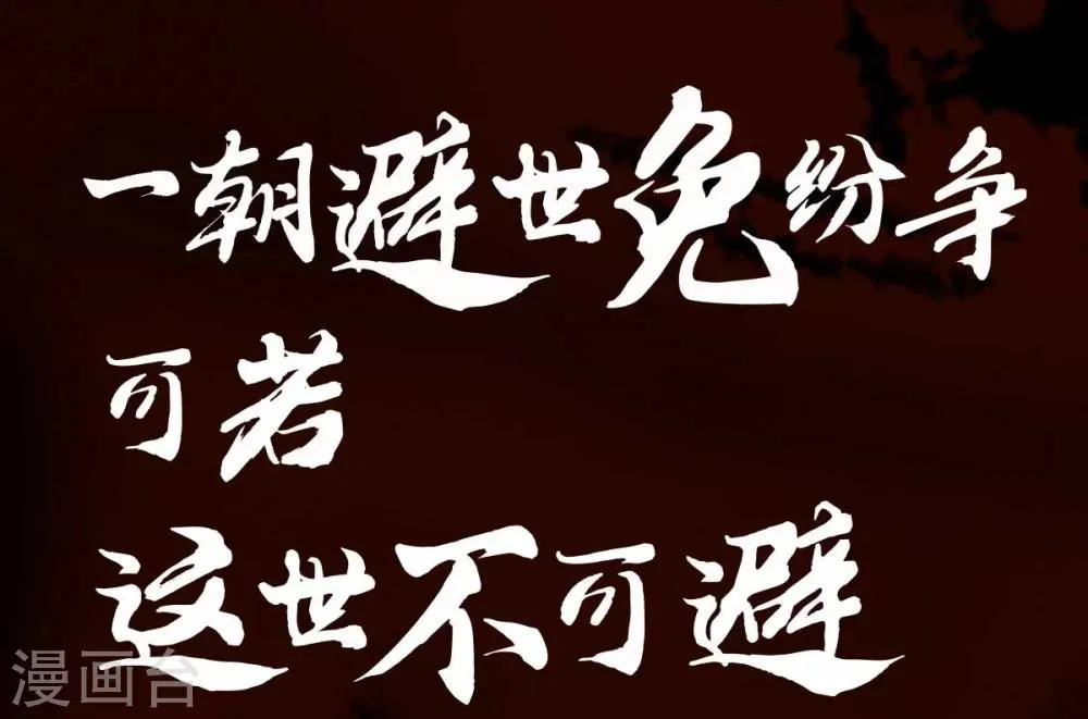 序章 第12页