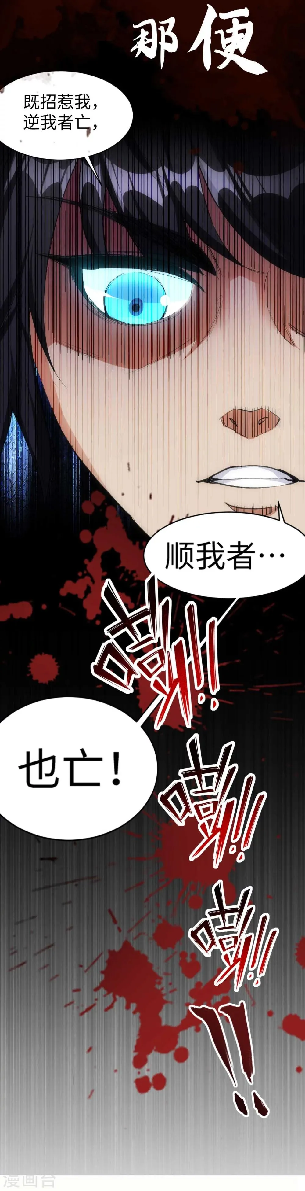 序章 第13页