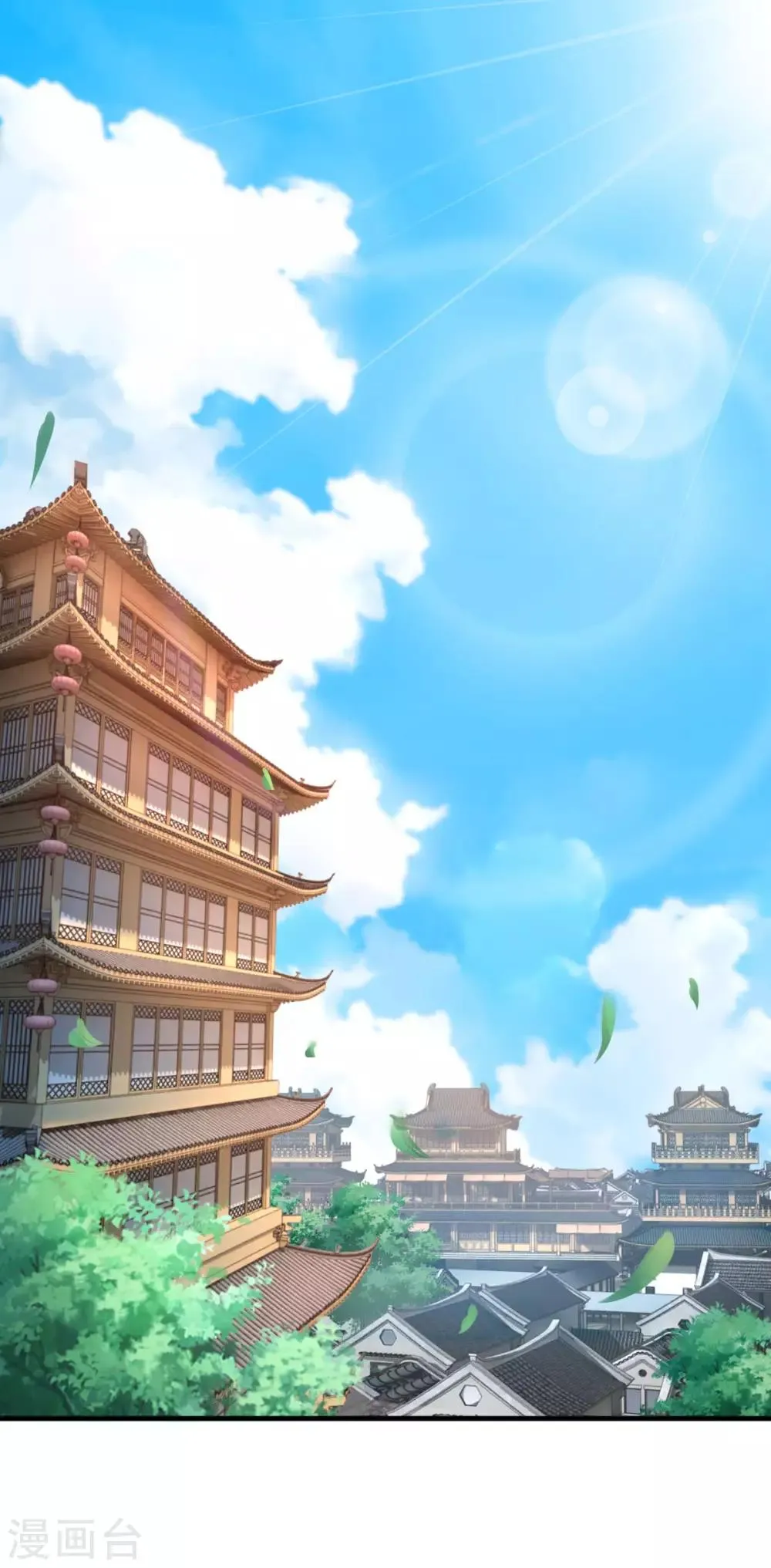 第1话 第1页