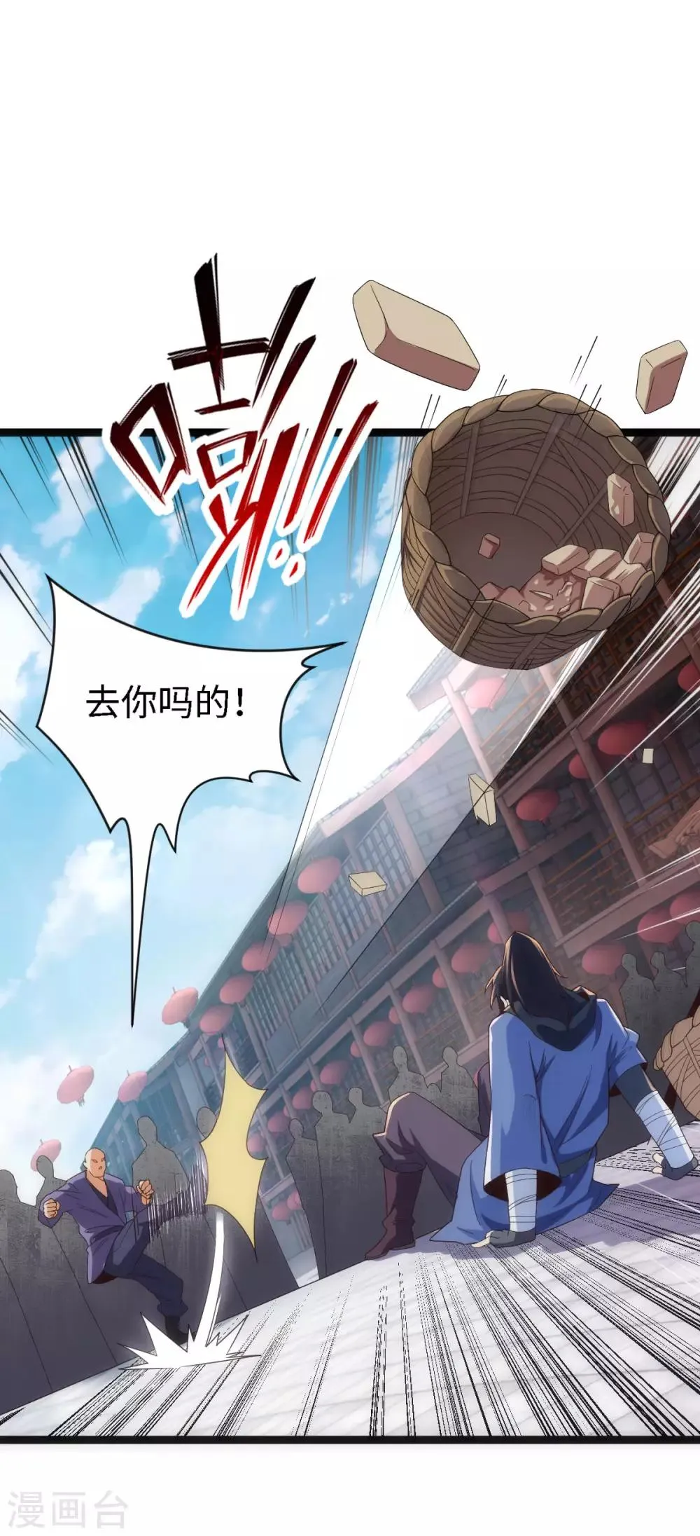 第1话 第10页