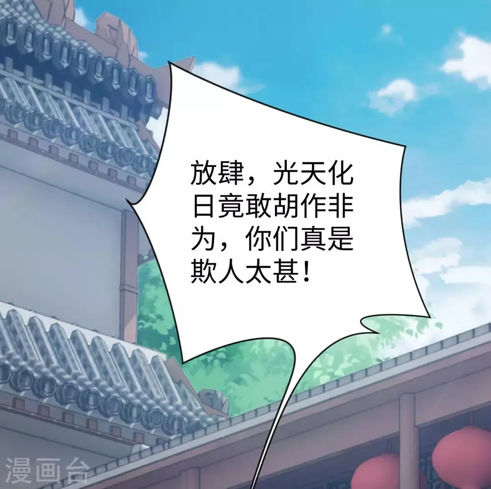 第1话 第12页