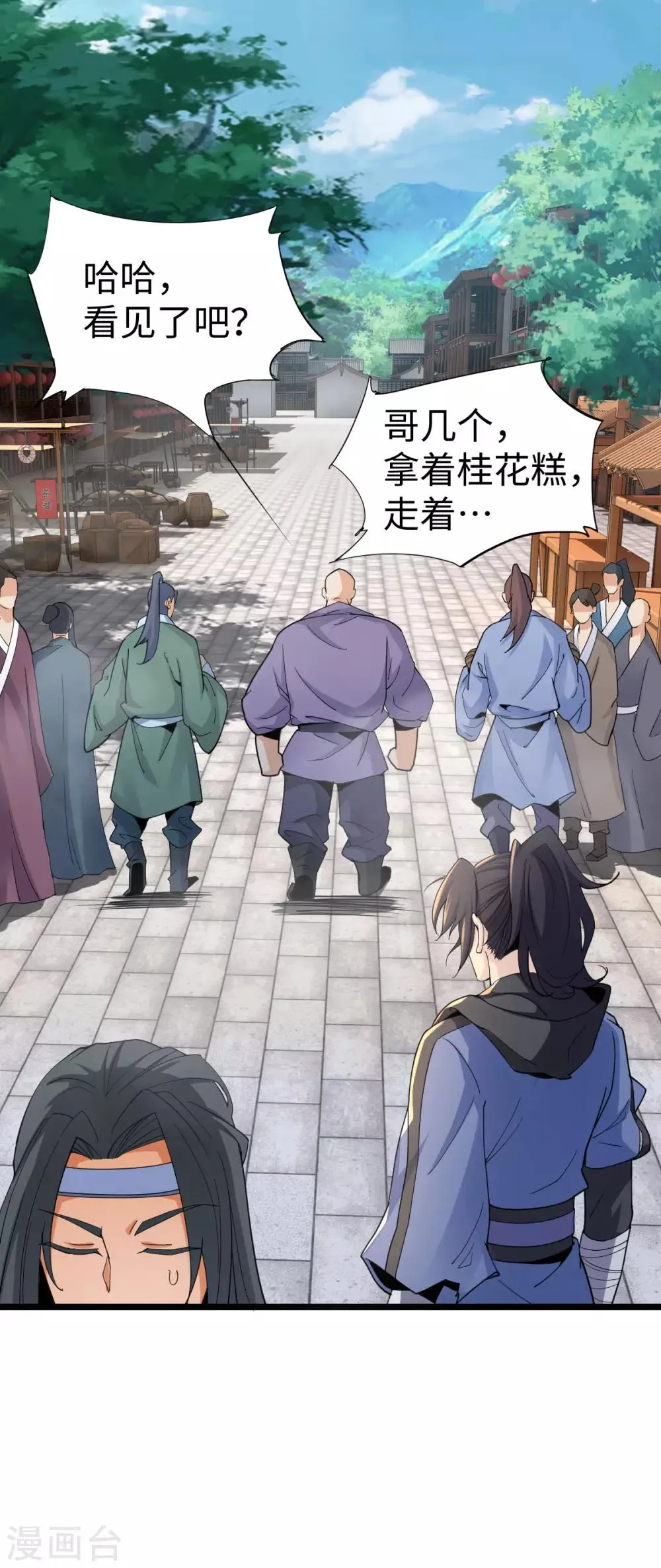 第1话 第16页