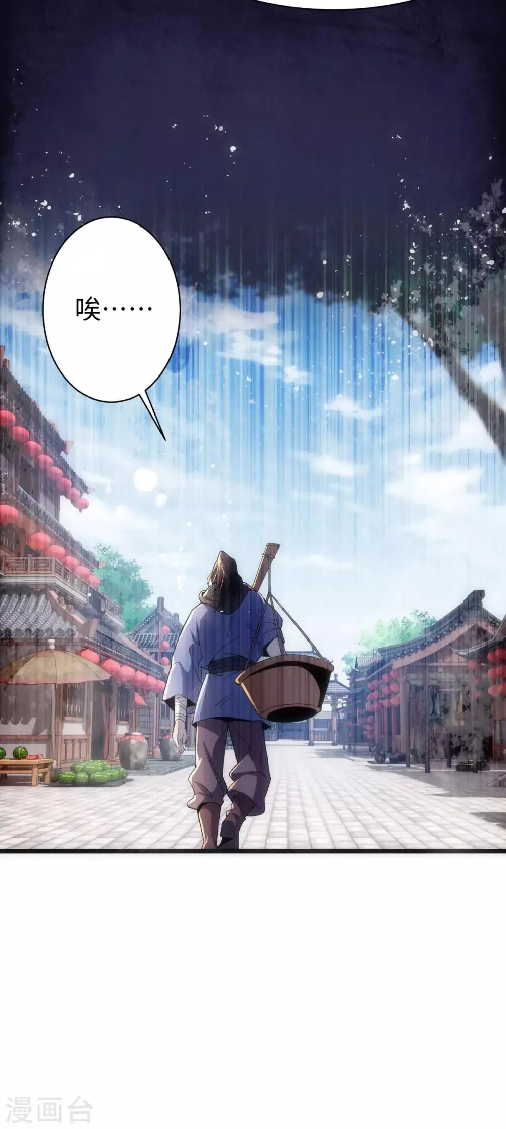 第1话 第19页
