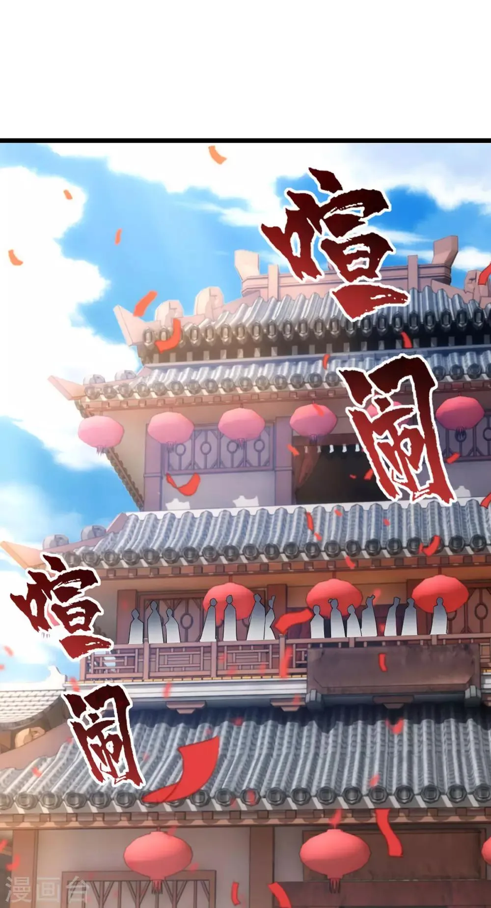 第1话 第20页