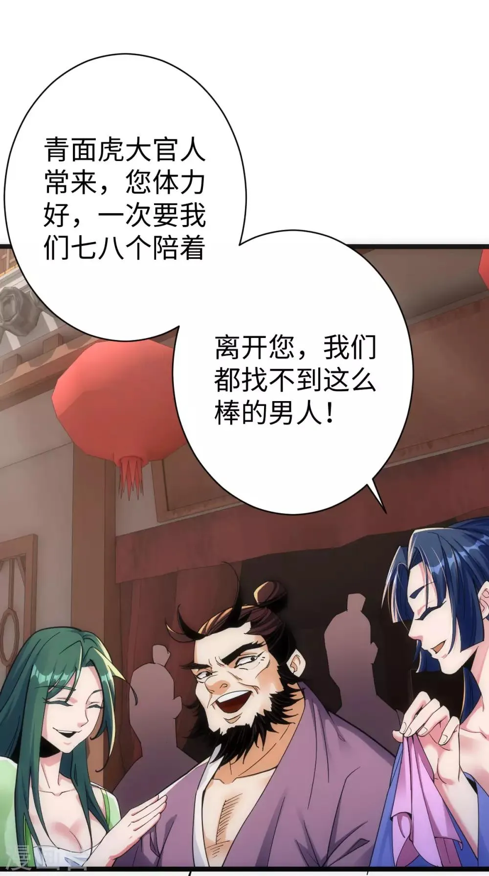 第1话 第22页