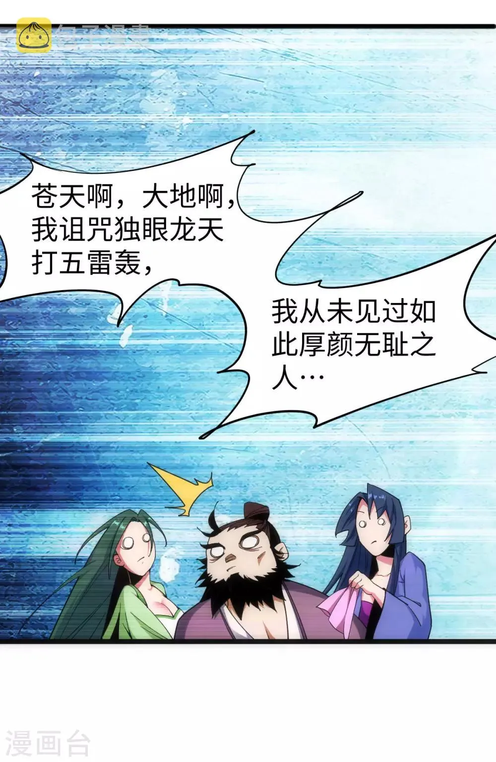 第1话 第24页