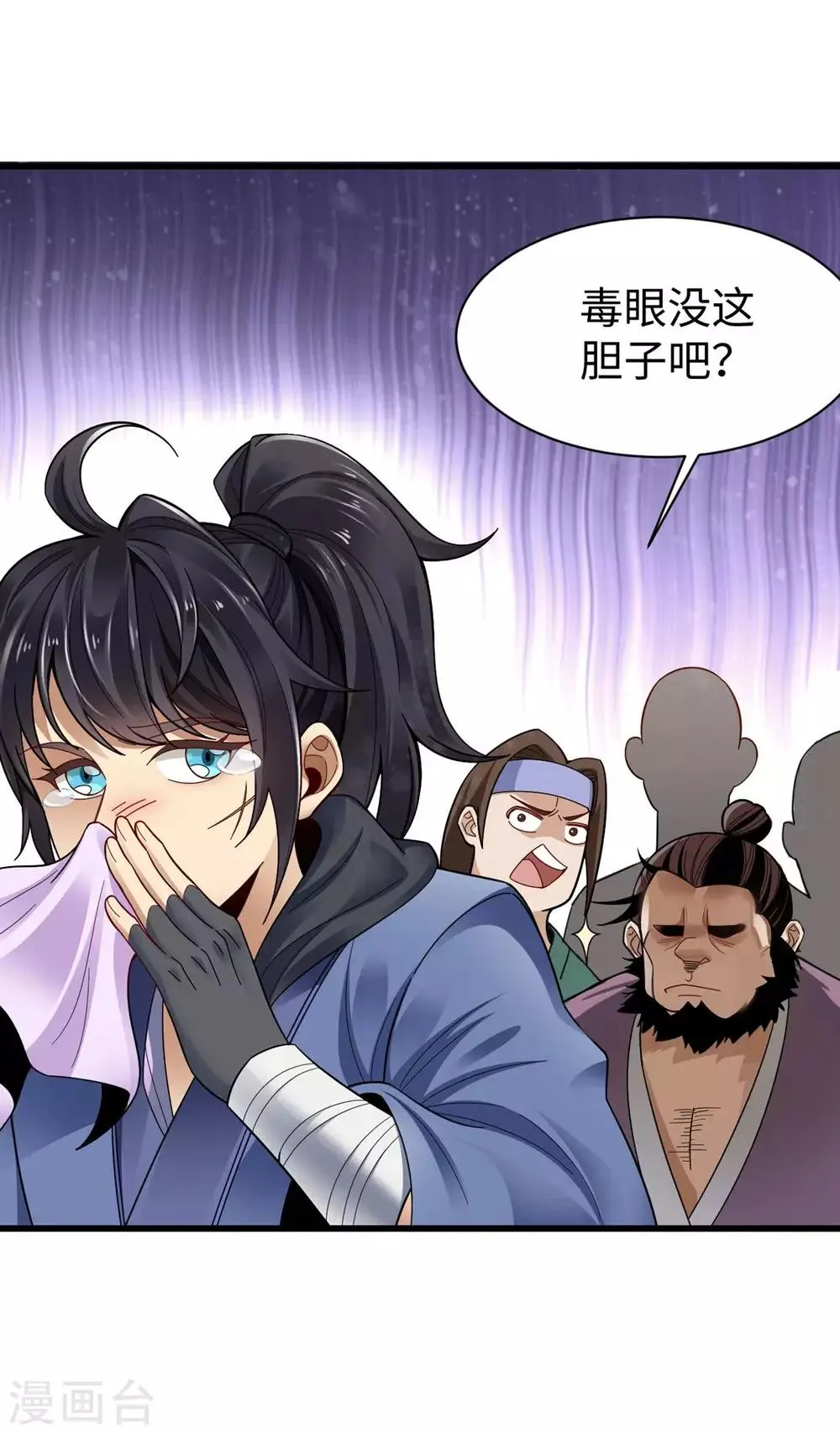 第1话 第27页