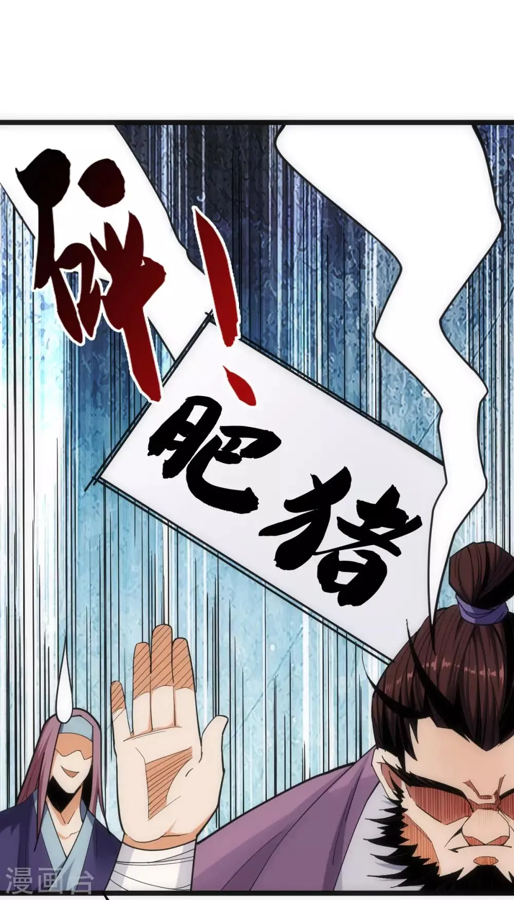 第1话 第29页