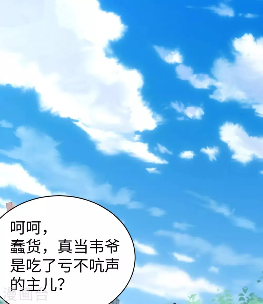 第1话 第35页