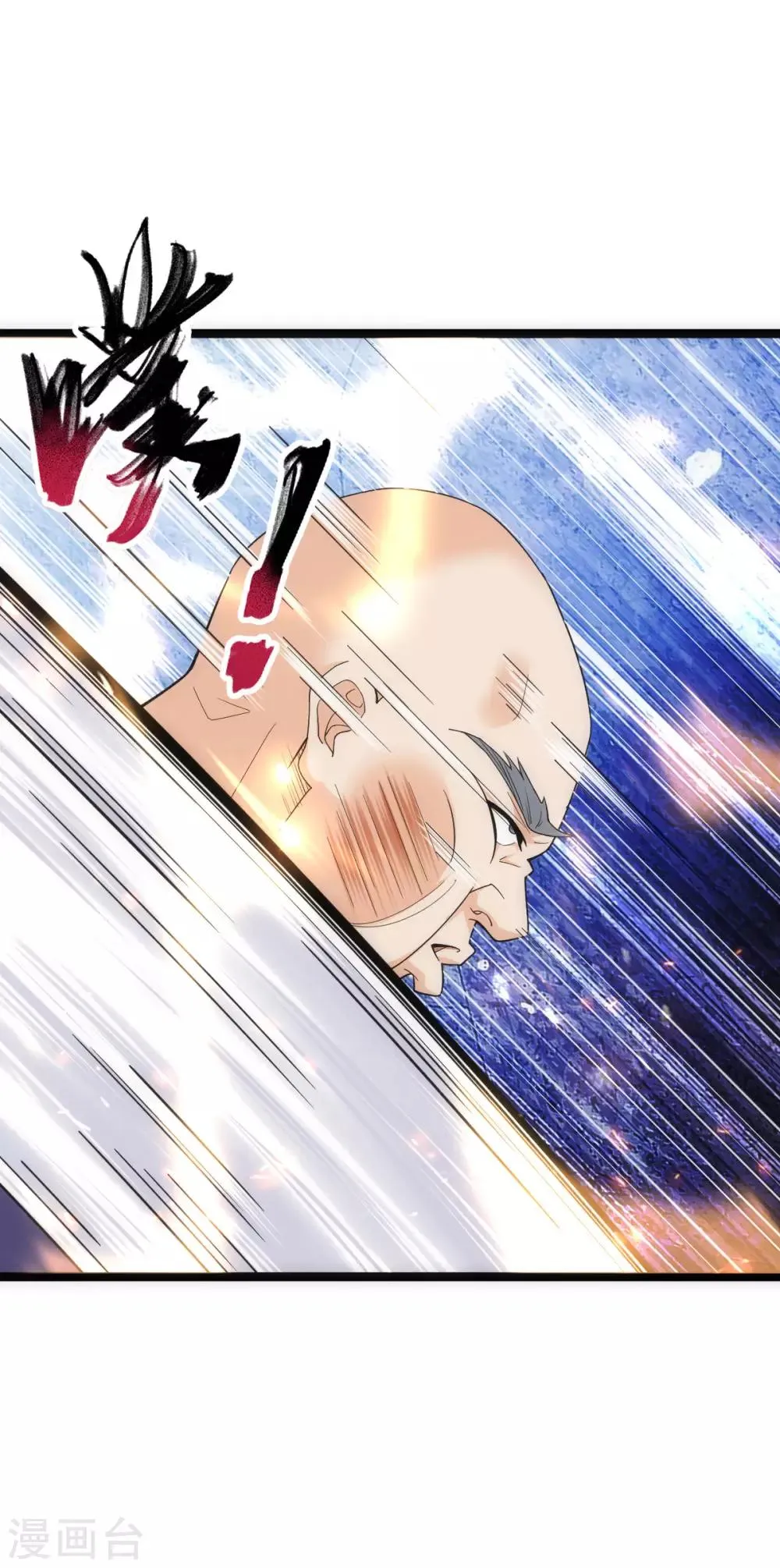 第1话 第38页