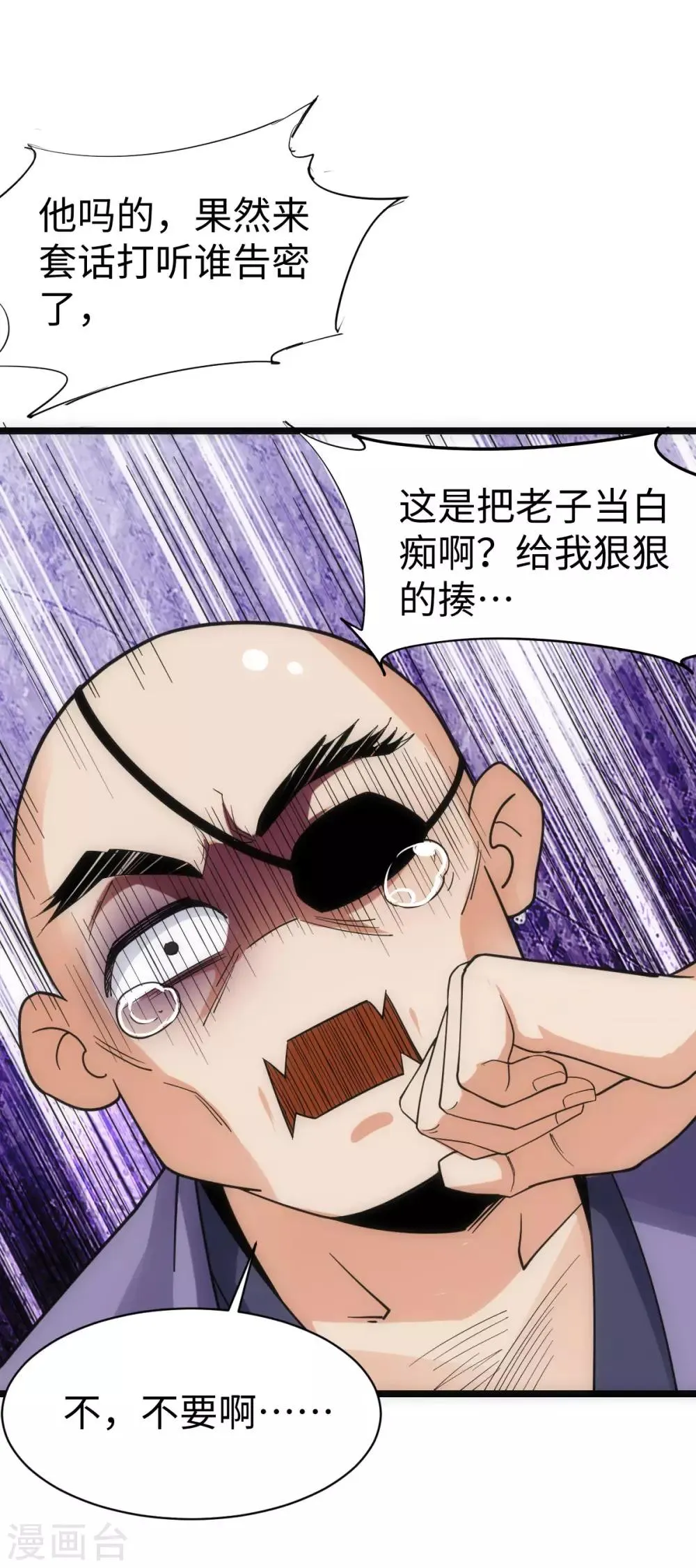 第1话 第41页