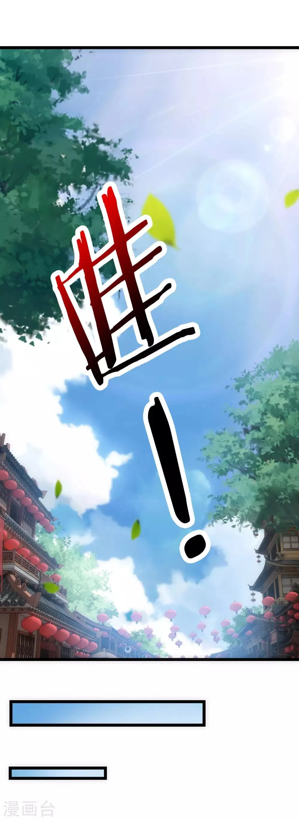 第1话 第42页