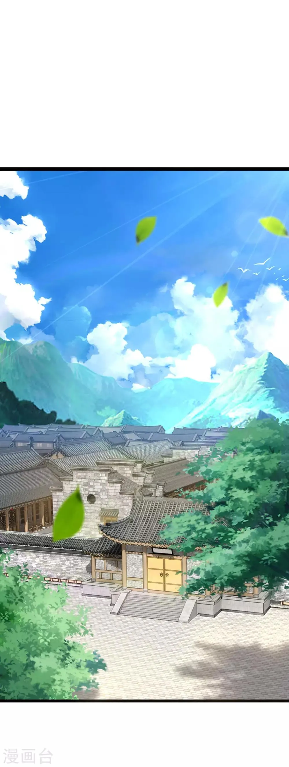 第2话 第1页
