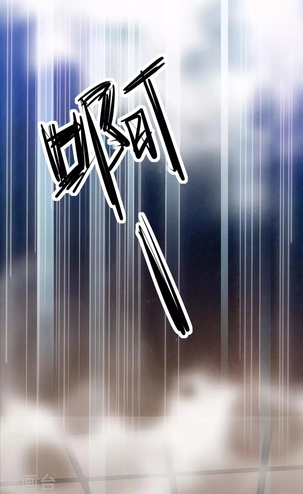 第2话 第6页