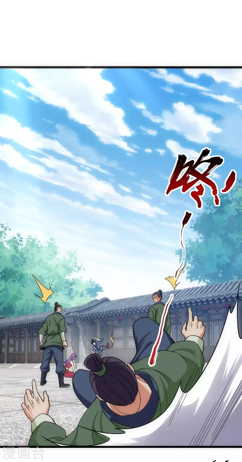 第2话 第30页