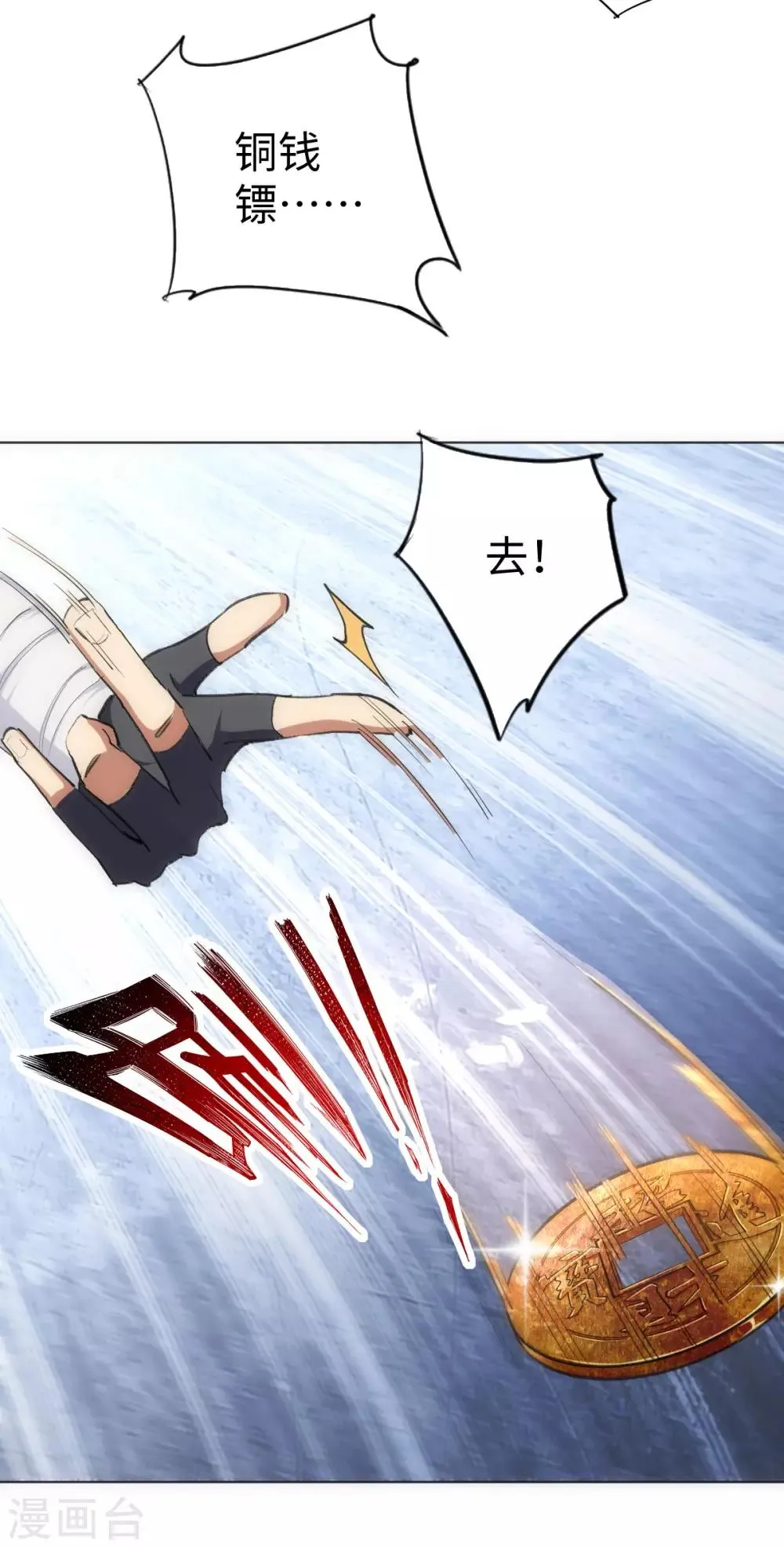 第2话 第34页