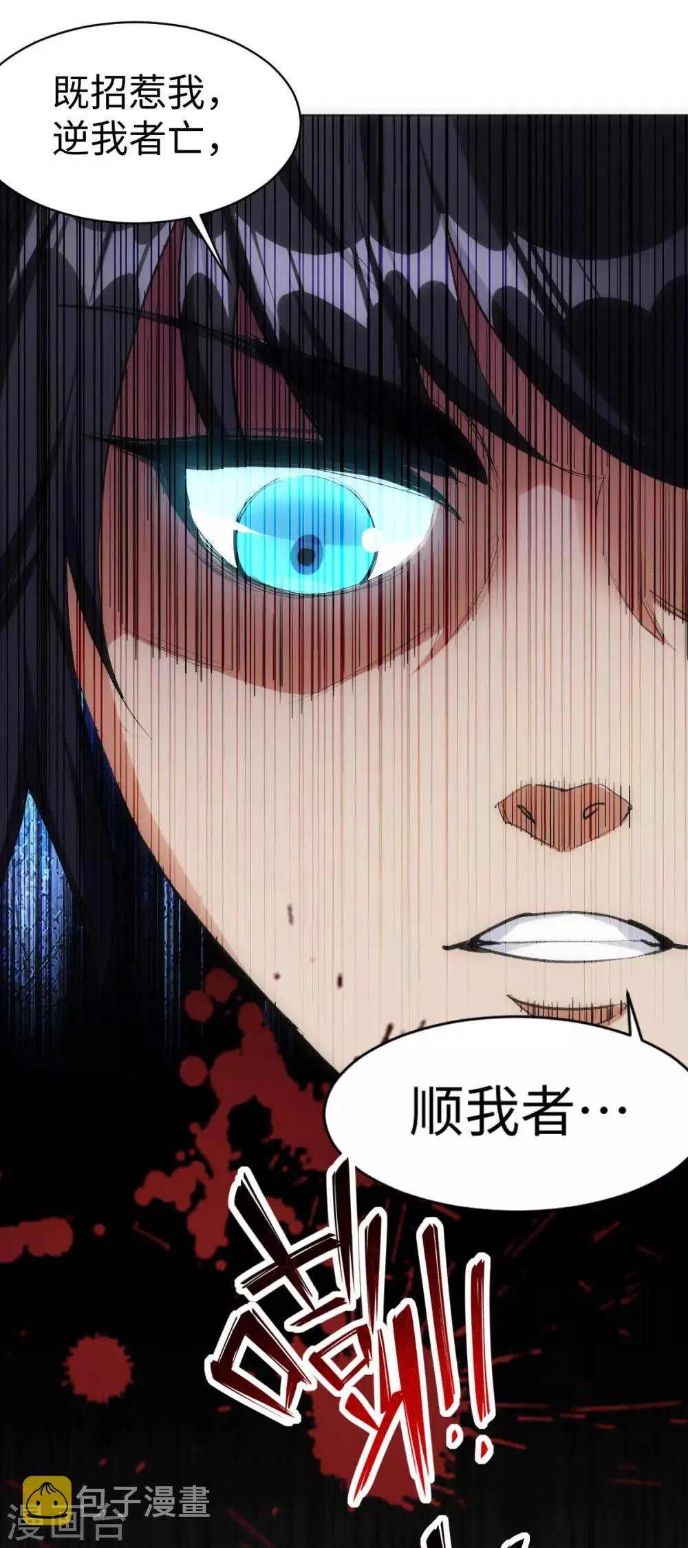 第2话 第39页