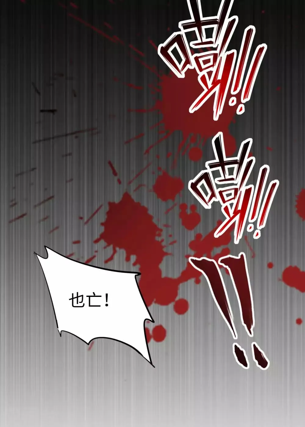 第2话 第40页