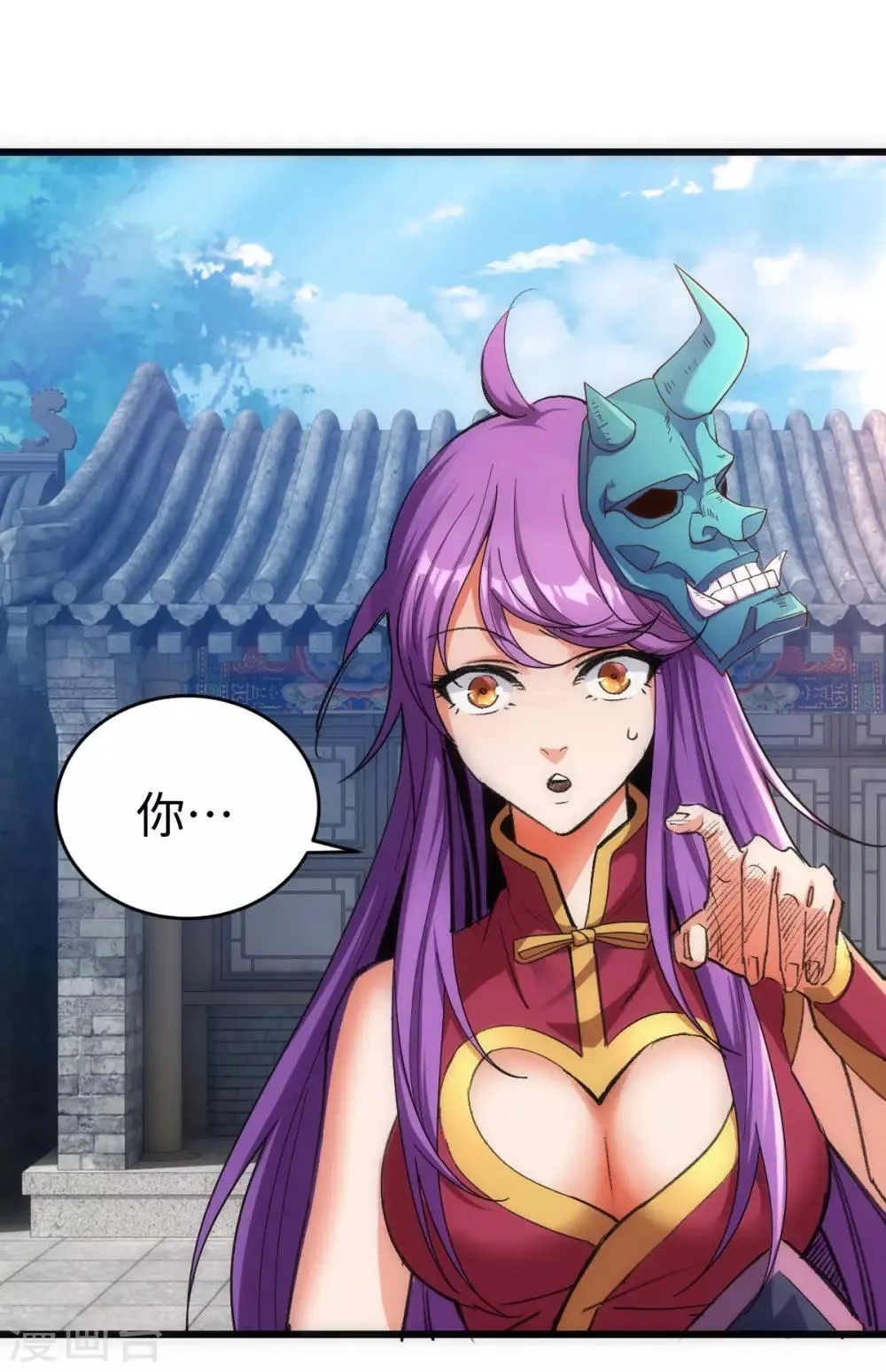第3话 第3页