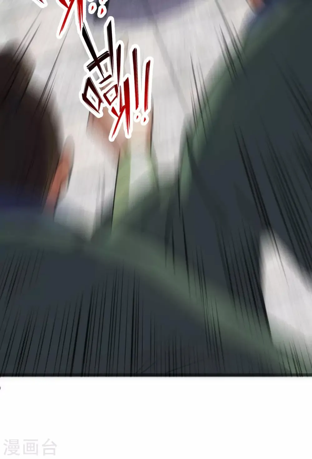 第3话 第11页