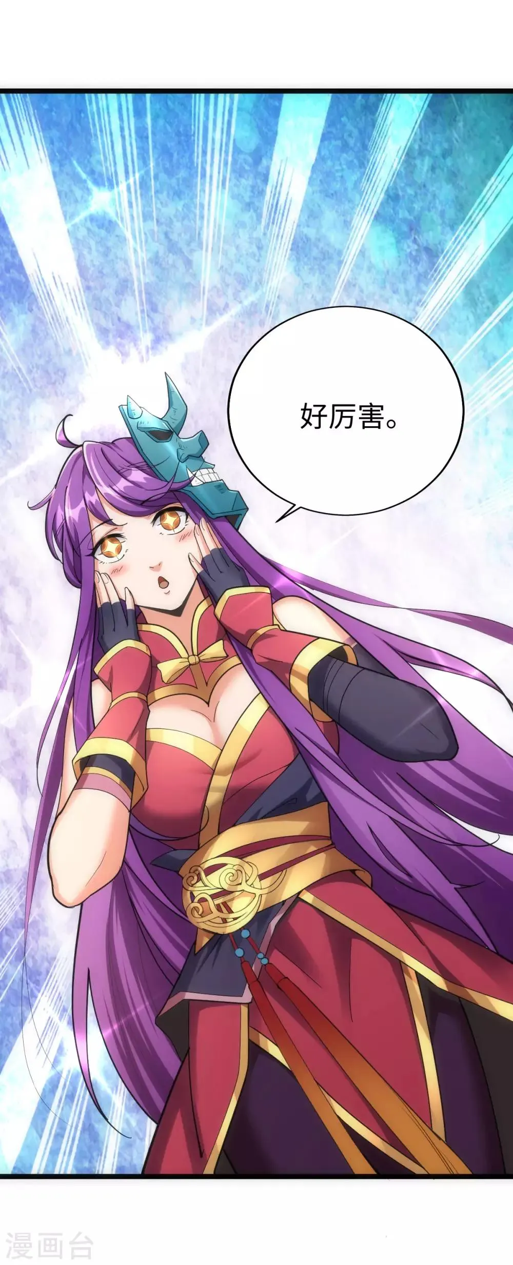 第3话 第12页