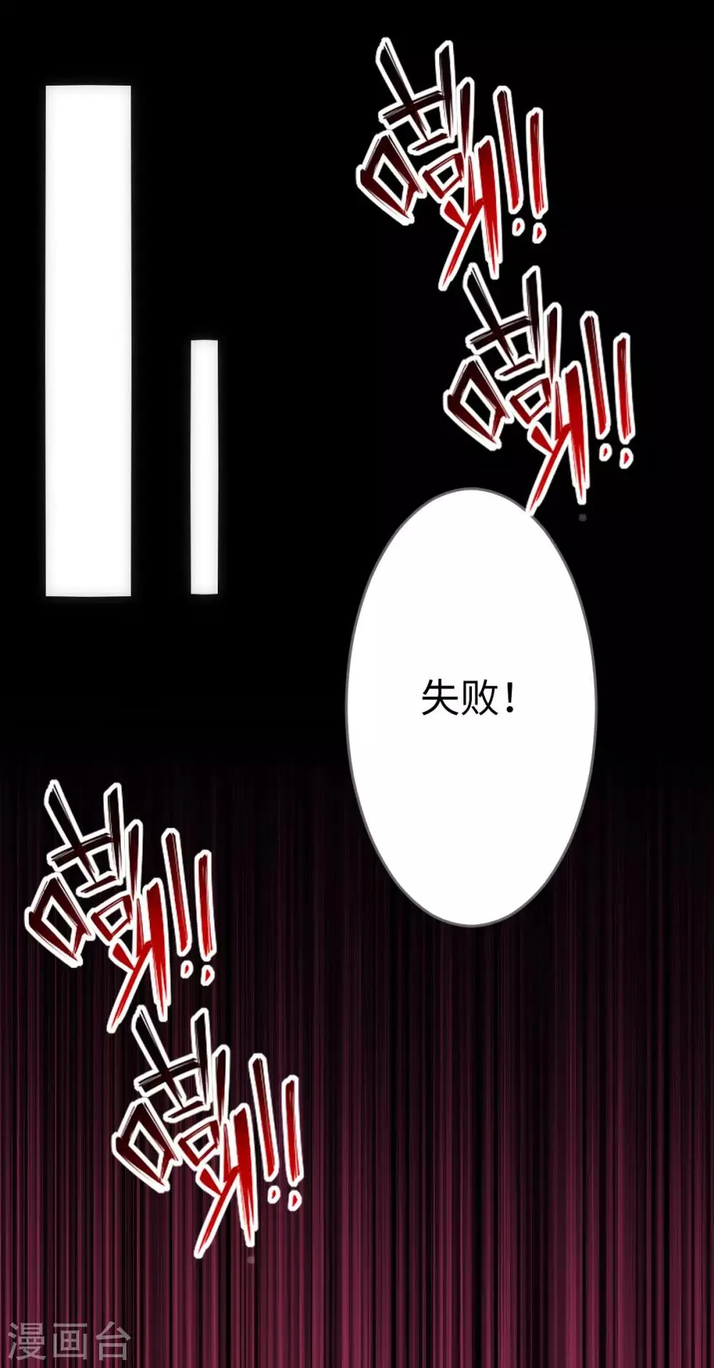第3话 第16页