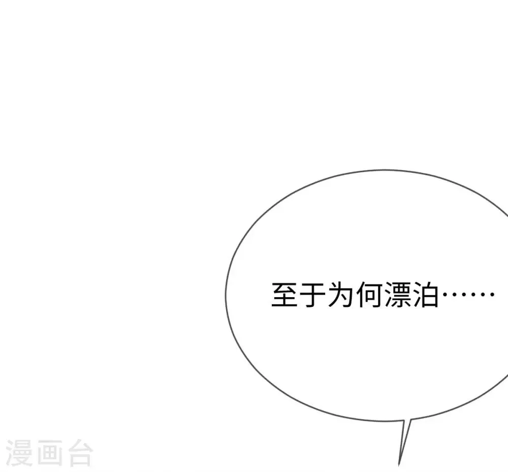 第3话 第39页