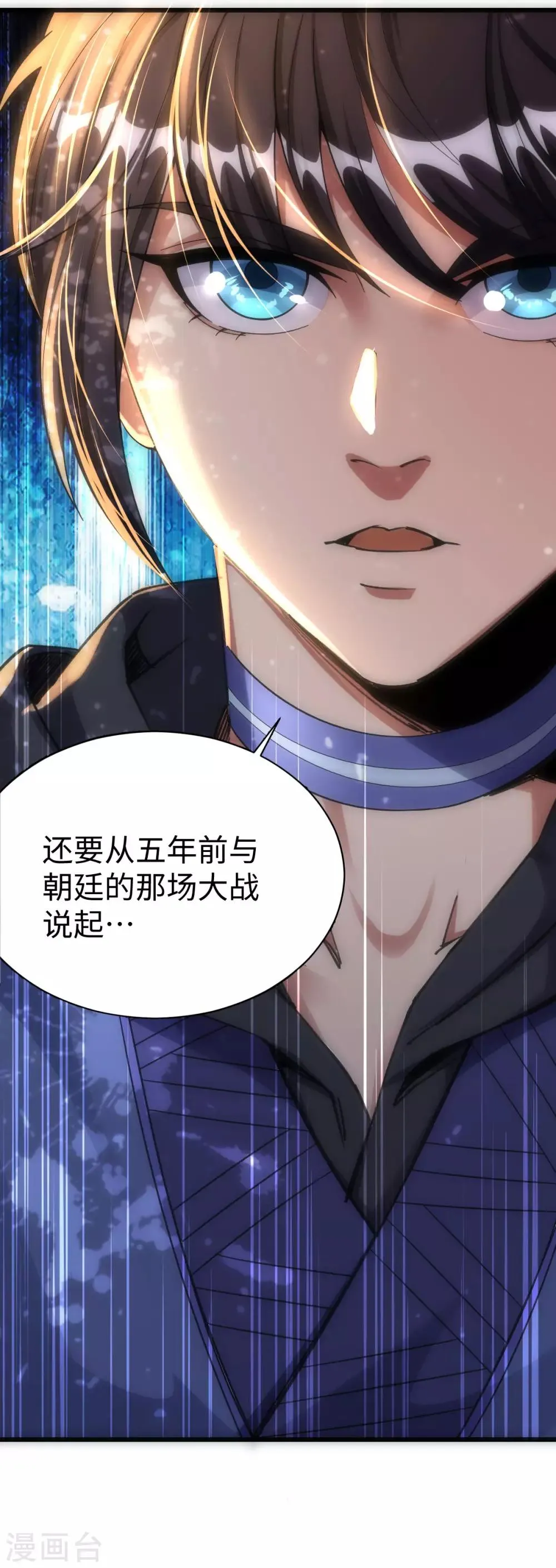 第3话 第40页