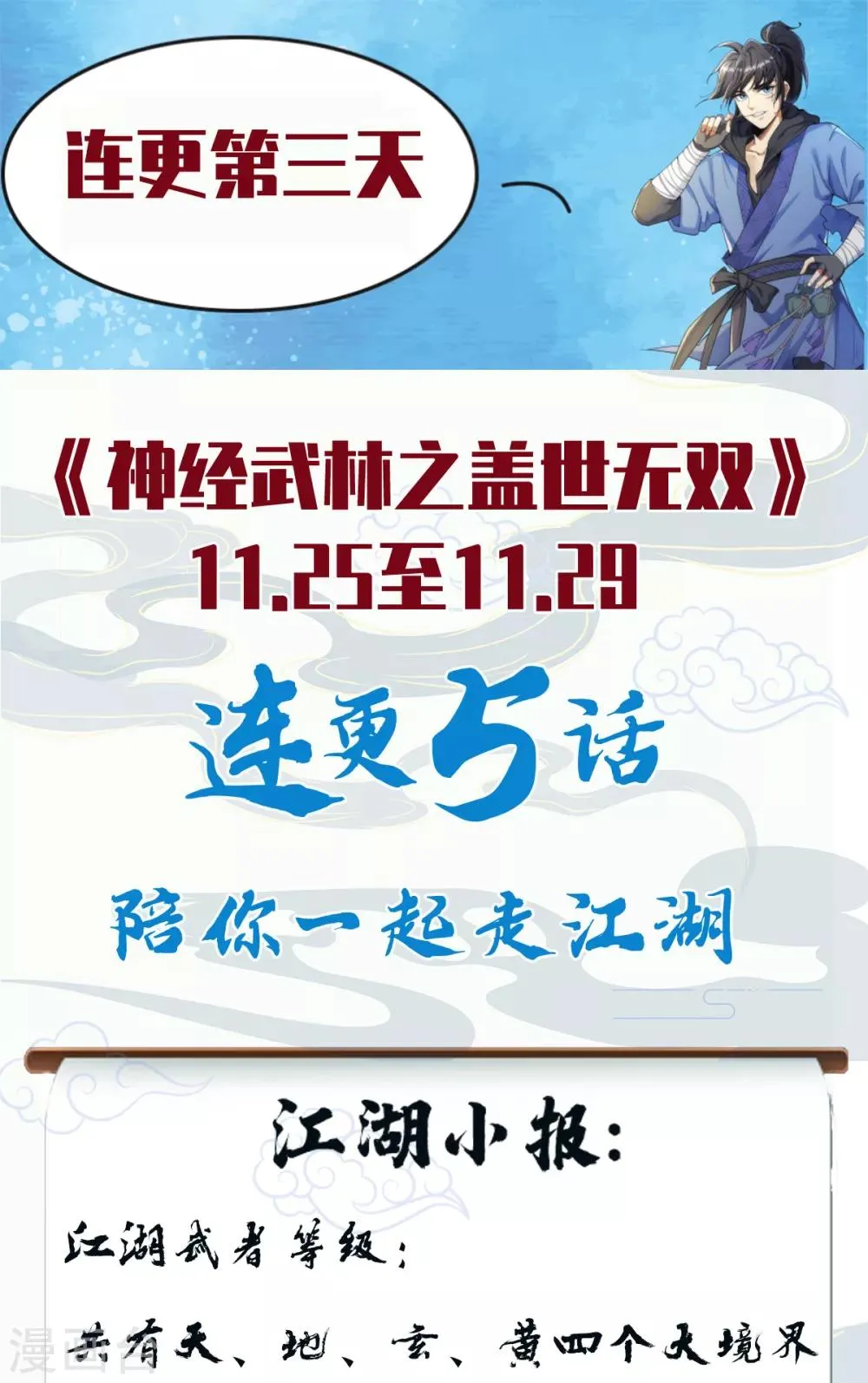 第3话 第41页