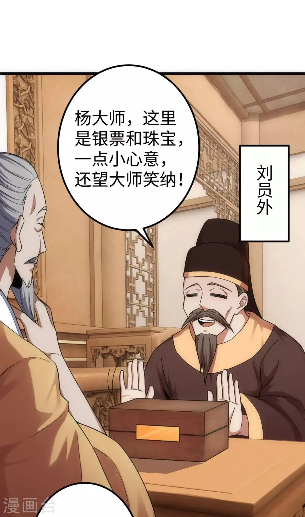 第4话 第15页