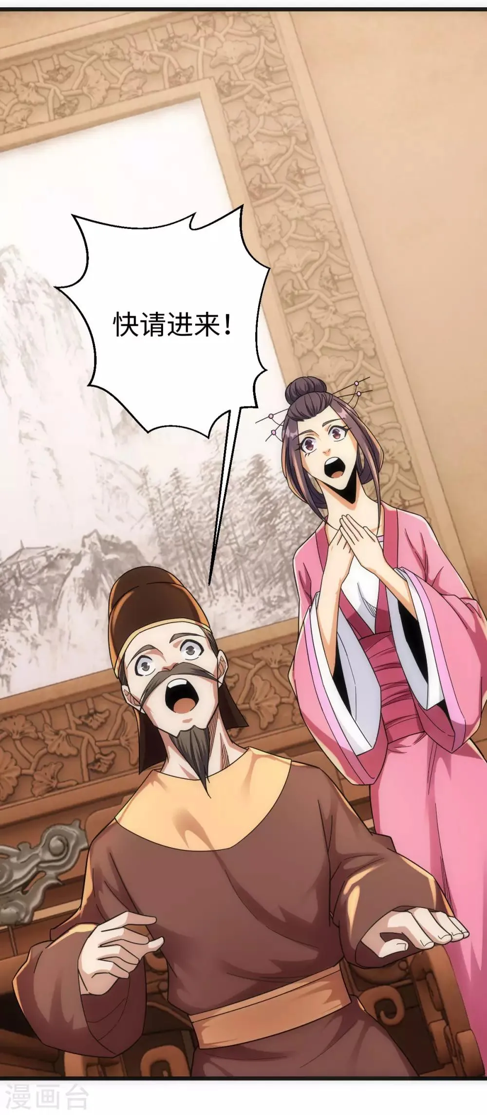 第4话 第21页