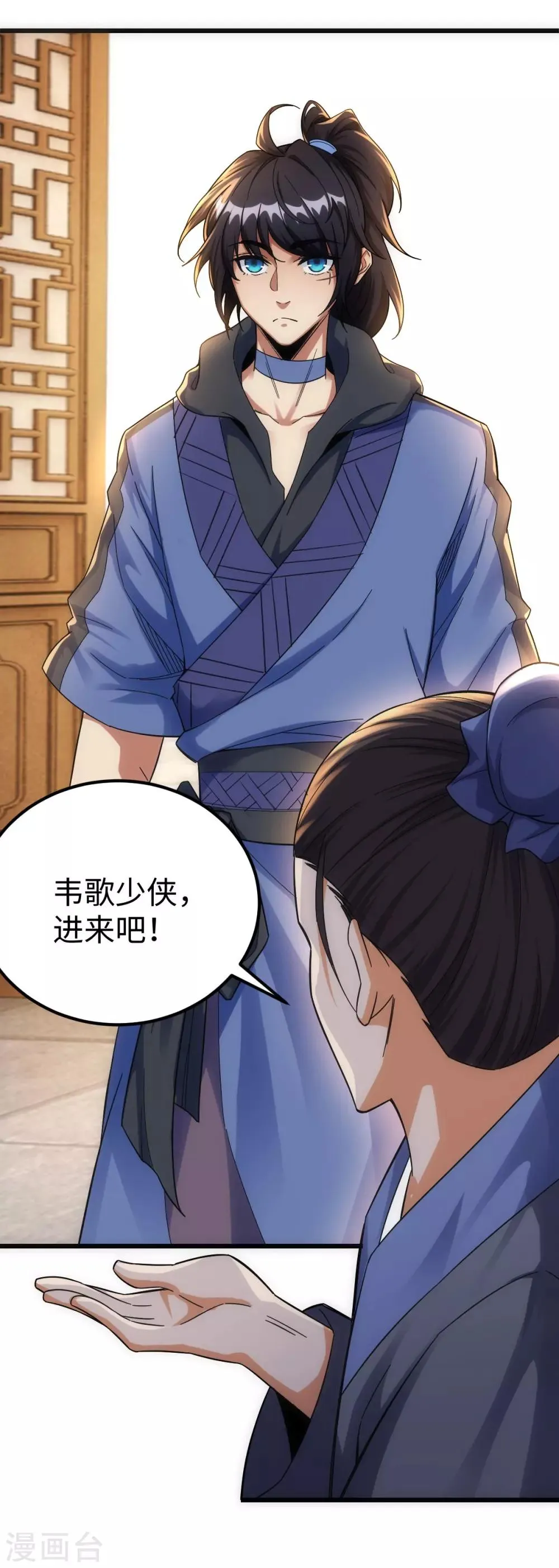 第4话 第22页