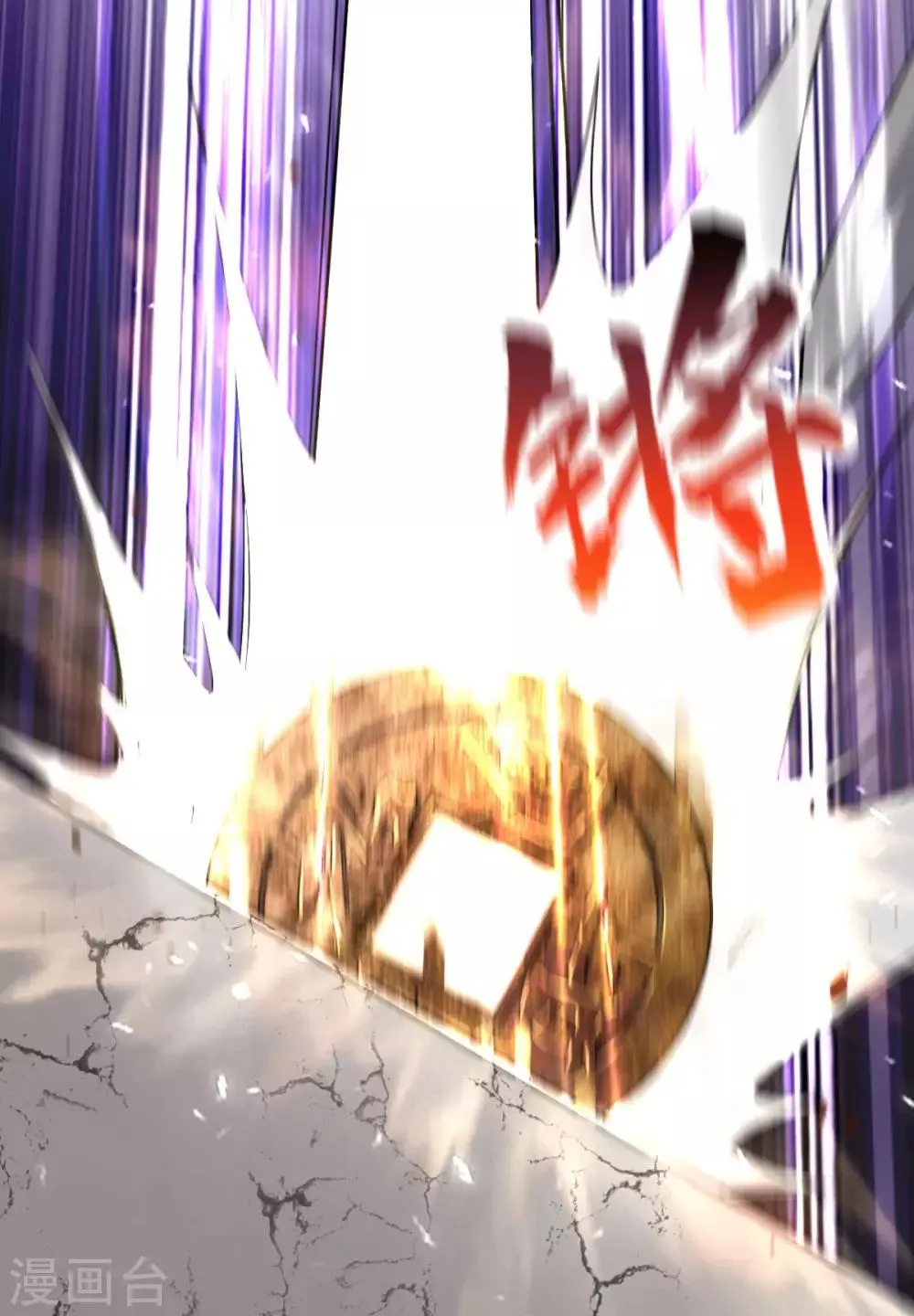 第4话 第27页